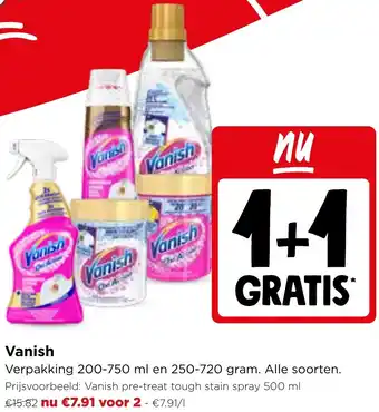 Vanish