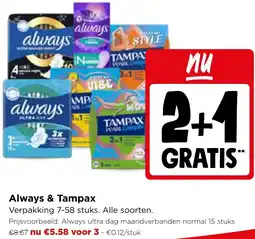 Jumbo Always & Tampax aanbieding