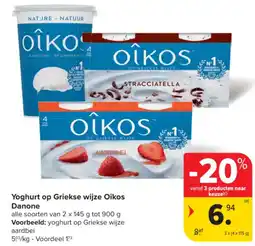 Carrefour Yoghurt op griekse wijze oikos danone aanbieding