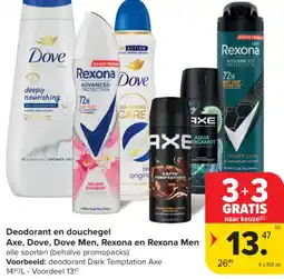 Carrefour Deodorant en douchegel axe, dove, dove men, rexona en rexona men aanbieding