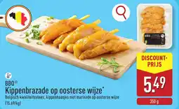 ALDI BBQ Kippenbrazade op oosterse wijze aanbieding