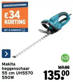 GAMMA Makita heggenschaar 55 cm UH5570 550 W aanbieding