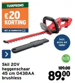 GAMMA Skil 20V heggenschaar 45 cm 0438AA brushless aanbieding