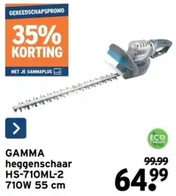 GAMMA Gamma heggenschaar HS-710ML-2 aanbieding