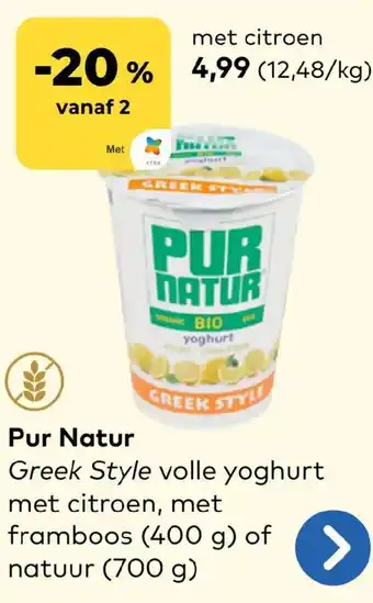 Pur Natur Greek Style volle yoghurt