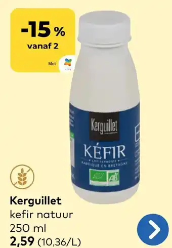 Kerguillet kefir natuur