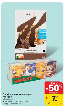 Carrefour Ontbijtgranen en graanrepen Kellogg’s aanbieding