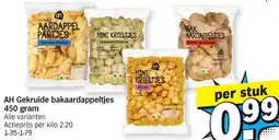 Albert Heijn AH Gekruide bakaardappeltjes aanbieding