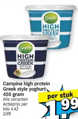 Albert Heijn Campina high protein Greek style yoghurt aanbieding