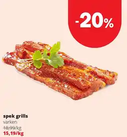 Spar spek grills aanbieding