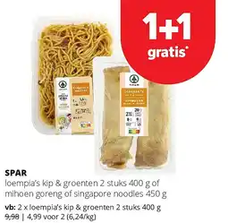 Spar SPAR loempia’s kip & groenten 2 stuks 400 g aanbieding