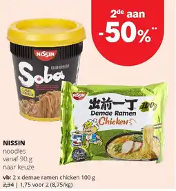 Spar NISSIN demae ramen chicken 100 g aanbieding