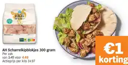Albert Heijn AH Scharrelkipblokjes aanbieding