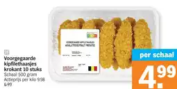 Albert Heijn Voorgegaarde kipfilethaasjes krokant aanbieding