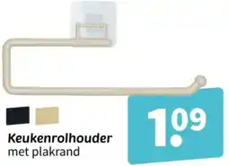 Wibra Keukenrolhouder aanbieding