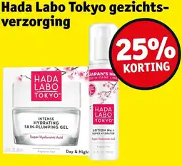 Kruidvat Hada Labo Tokyo gezichtsverzorging aanbieding