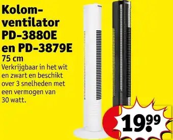 Kruidvat Kolomventilator PD-3880E en PD-3879E aanbieding