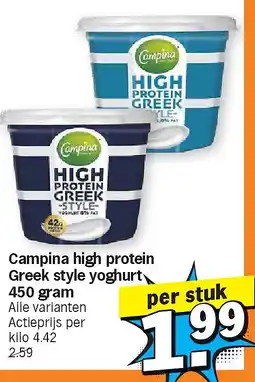 Albert Heijn Campina high protein Greek style yoghurt 450 gram aanbieding