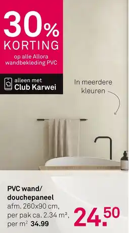Karwei PVC wand/ douchepaneel aanbieding
