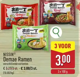 ALDI Demae Ramen aanbieding