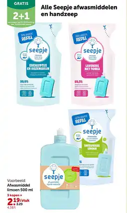 AVEVE Afwasmiddel limoen 500 ml aanbieding