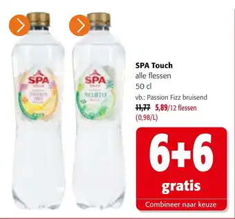 SPA Touch