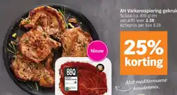 Albert Heijn AH Varkensspiering gekruid aanbieding