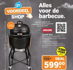 Albert Heijn Kamado large aanbieding