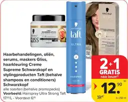 Carrefour Gliss, taft en Schwarzkopf aanbieding
