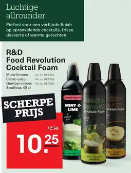 Sligro R&D Food Revolution Cocktail Foam aanbieding