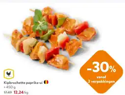 OKay Kipbrochette paprika-ui aanbieding