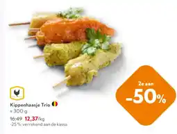 OKay Kippenhaasje Trio aanbieding