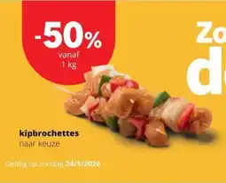 Spar Kipbrochettes aanbieding