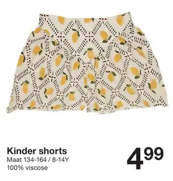 Kinder shorts