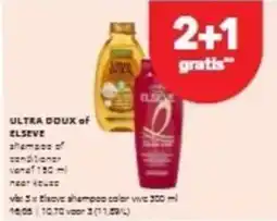Spar Ultra doux of 2+1 gratis aanbieding