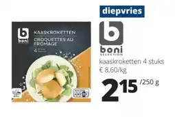 Spar Kaaskroketten aanbieding