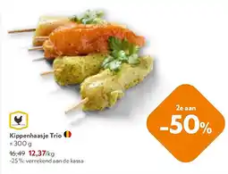 OKay Kippenhaasje Trio ±300 g aanbieding
