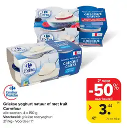 Carrefour Gekse yoghurt natuur of met fruit Carrefour aanbieding