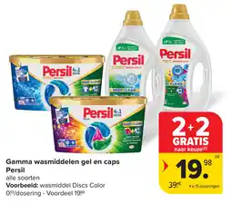 Carrefour Persil Gamma wasmiddelen gel en caps aanbieding