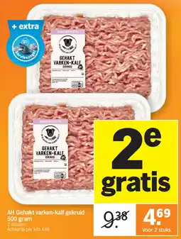 Albert Heijn AH Gehakt varken-kalf gekruid aanbieding