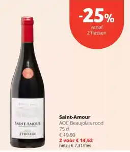 Spar Saint-Amour AOC Beaujolais rood aanbieding