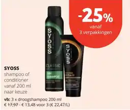 Spar Sysos shampoo of conditioner aanbieding