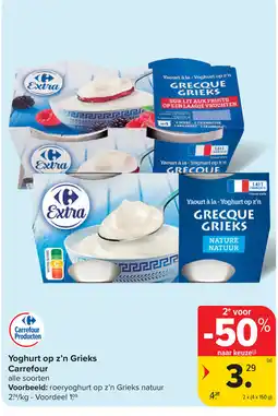 Carrefour Yoghurt op z'n Grieks Carrefour aanbieding