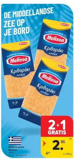 Carrefour Grikse pasta aanbieding