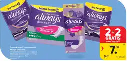 Carrefour Gamma tegen incontinentie Always Discreet aanbieding