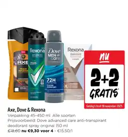 Jumbo Axe, Dove & Rexona aanbieding