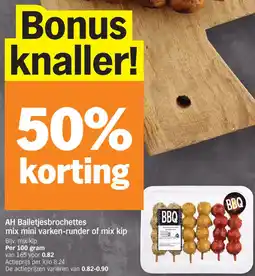 Albert Heijn AH Balletjesbrochettes mix mini varken-runder of mix kip aanbieding