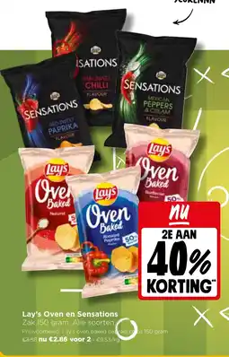 Jumbo Lay's Oven en Lay's Oven en Sensations Zak 150 gram. Alle soorten. aanbieding