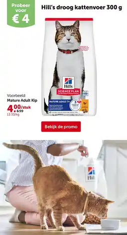 AVEVE Mature Adult Kip aanbieding