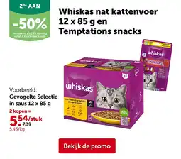 AVEVE Gevogelte Selectie in saus 12 x 85 g aanbieding